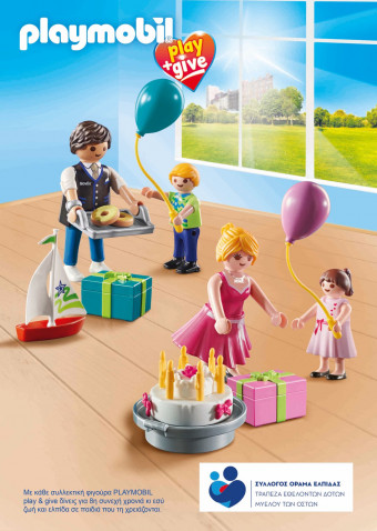 Tο πρόγραμμα PLAYMOBIL play &amp; give επιστρέφει για 8η χρονιά