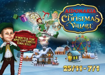 Aidonakia Christmas Village