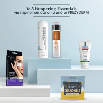 Τα 5 pampering essentials για περιποίηση στο σπίτι από τη FREZYDERM