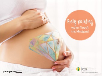 Belly Painting στο ΙΑΣΩ για τη γιορτή της Μητέρας!